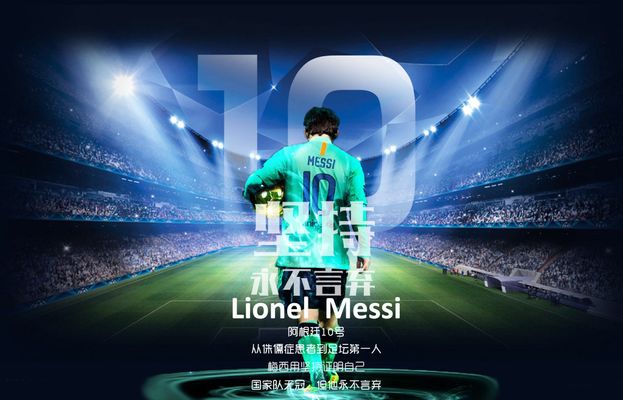 最难对付的对手？帕夫洛维奇：吉鲁、卢卡库、劳塔罗和DV9